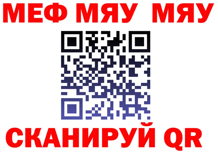 АМФ VHQ ссылка это OMG Новотроицк