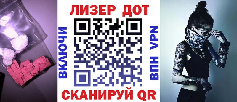 купить сайты Новотроицк ЛСД экстази ecstasy