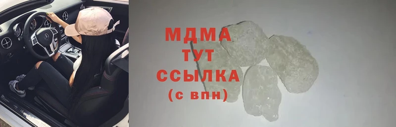 где найти   Новотроицк  MDMA кристаллы 