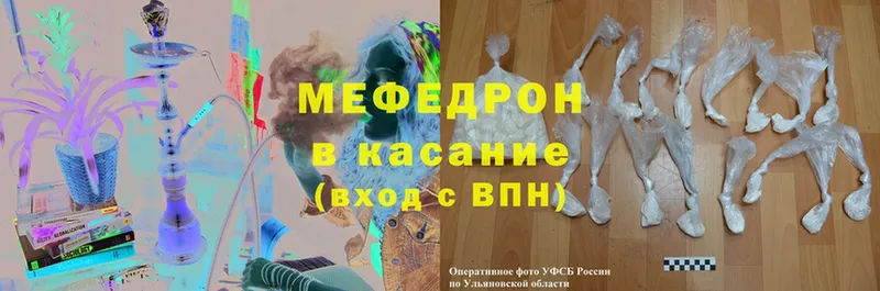 купить  сайты  гидра ссылки  МЯУ-МЯУ VHQ  Новотроицк 