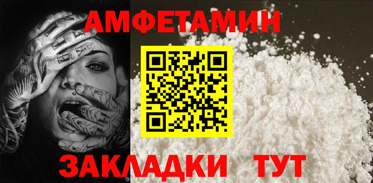 Alpha-PVP  Кокаин  Мефедрон  Конопля  Новотроицк  Масло ТГК  Ляпка  Канабис  Вход с VPN 