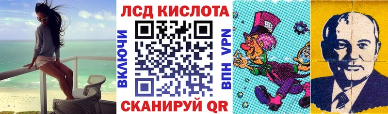 Марки N-bome 1,5мг Новотроицк