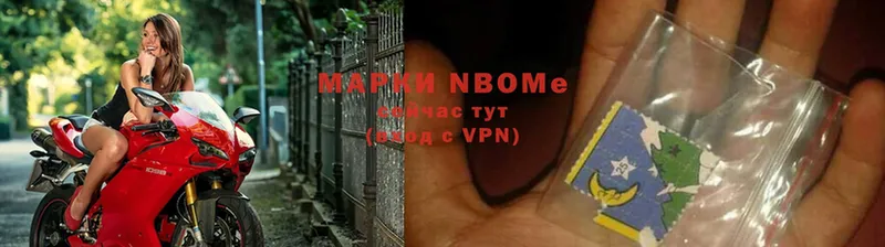 Марки 25I-NBOMe 1,5мг  MEGA ТОР  Новотроицк 