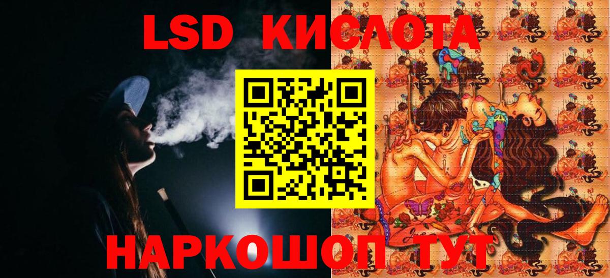Наркотические марки  Вход с VPN  Новотроицк  Марки 25I-NBOMe 1,5мг 