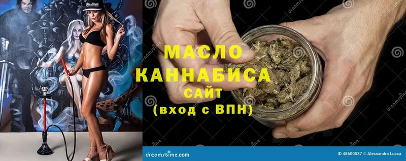 даркнет сайт  блэк спрут сайт  ТГК Wax  Новотроицк 