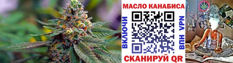 Дистиллят ТГК жижа omg вход Новотроицк