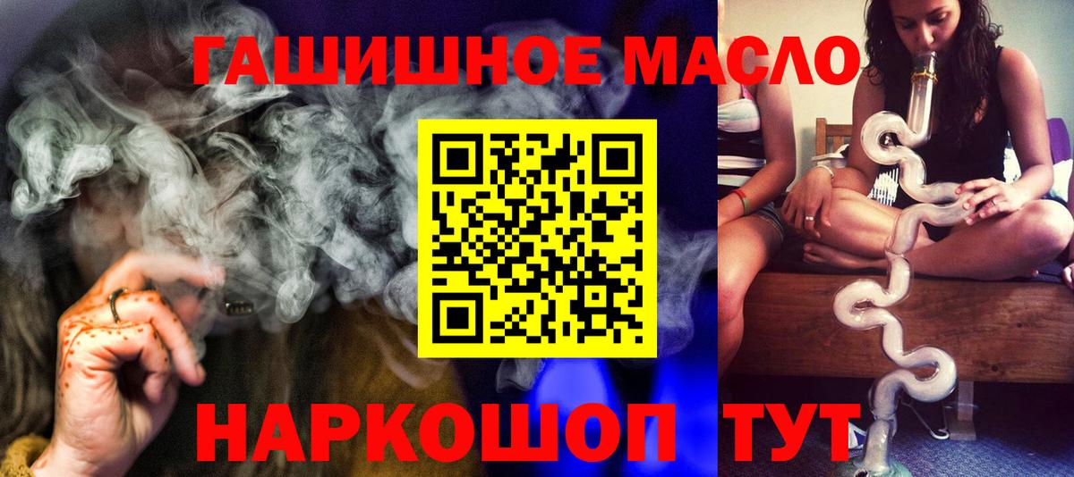 Дистиллят ТГК концентрат Новотроицк