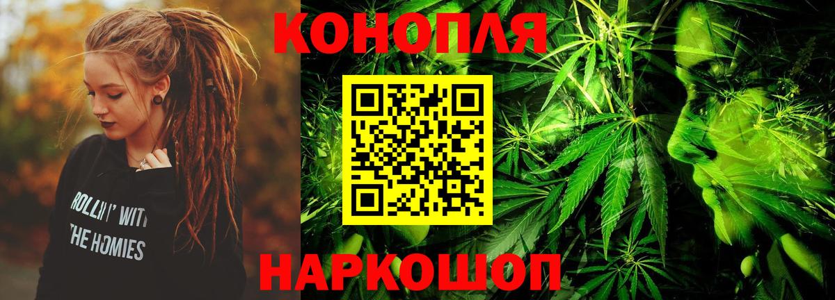 МАРИХУАНА LSD WEED Новотроицк